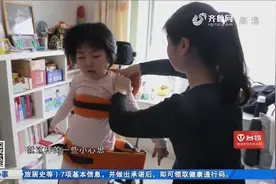 心疼！潍坊9岁女孩患SMA，站、坐、躺都成难题，能走路是最大心愿视频封面