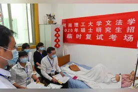 病房变考场！这场研究生复试很“暖心”图片