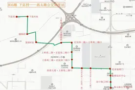 联通沣东新城与西安高新区 西咸公交开通835路常规公交线路图片