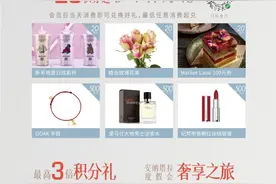 爱你3000遍，“520”黄浦各大商场准备了哪些花式“撩人”攻略？图片