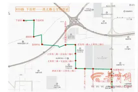 西咸公交835路开通 填补下店村、蒲阳村公交空白图片