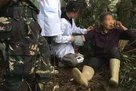 七旬婆婆深山采药跌落摔伤，荒野生存27小时等来警民救援队图片