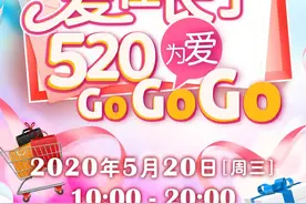 Love Radio 520献礼！1克拉钻戒、锁骨链、520大礼包等你拿图片