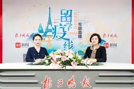留学疫线②仙外副校长程彩玲：取消加试，南京考生中考85分可报考，外地考生线上面谈图片