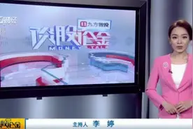 20200519《谈股论金》：科技股卷土重来 行情能否向纵深演绎？视频封面