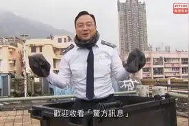 涉嫌污蔑、侮辱警方，香港电台遭通讯局警告图片