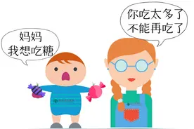 【中国学生营养日】小心“糖衣炮弹”对孩子的伤害图片
