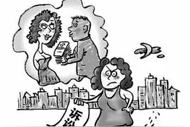 别以爱之名“越界”！瞒着妻子给情人转款58万，离婚后女方全部追回图片