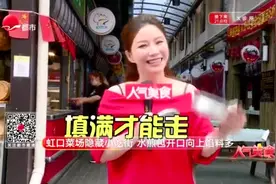 虹口菜场隐藏小吃街  水煎包开口向上馅料多视频封面