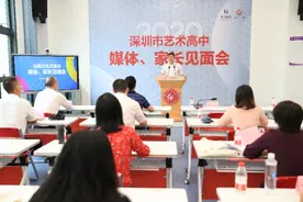 深圳市艺术高中9月将招生400人，还将规划九年一贯制附属学校图片