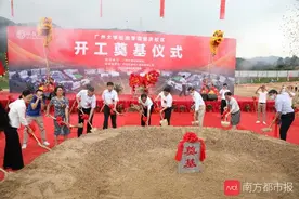 广州大学松田学院肇庆校区正式奠基！预计明年迎新生图片