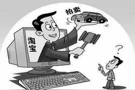 学区房、门面房、840元起拍汽车……一大波司法“带货”等你来抢图片
