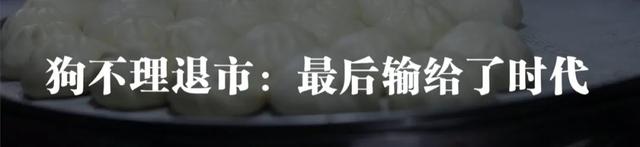 头盔价格暴涨神话破灭，倒爷一夜暴富梦碎