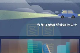 你家里的灰尘，可能来自外太空丨图图是道图片