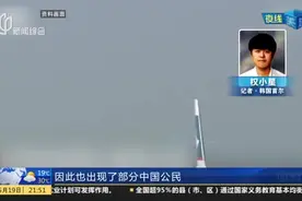 中国民航局：国际机票全部采取直销模式视频封面