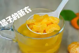 魔力科学小实验，水中加一物，橘子皮不见了图片