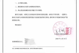 英语网红教师唐迟被指侵权老东家在线课程，新东方发了律师函图片