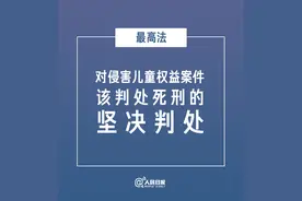 绝不姑息图片