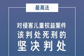 绝不姑息图片