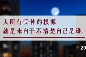 夜读丨董明珠直播“翻车”之后：面子是自己赚的，不是别人给的图片