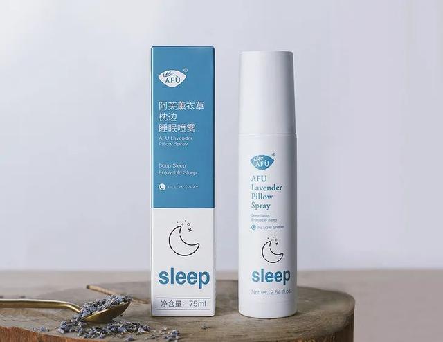 你有多久，没有好好睡个觉了？