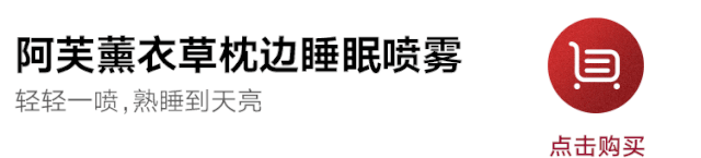 你有多久，没有好好睡个觉了？