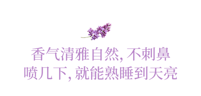 你有多久，没有好好睡个觉了？