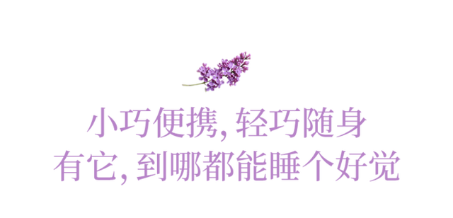 你有多久，没有好好睡个觉了？