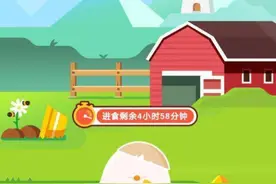 蚂蚁庄园2020年9月14日答案 孕妈爱吃酸，胎儿的性别一般会是图片