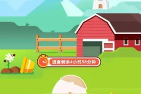 蚂蚁庄园今日答案9月4日最新 小鸡天使装扮怎么获得图片