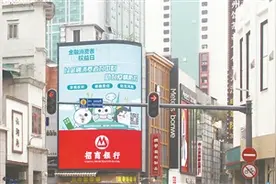 广州招行供应链闪电贷助力小企业融资图片