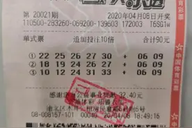 男子一号之差错失至少1.45亿巨奖，中170万奖金当场上交给妻子图片