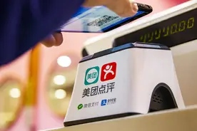 美团奇袭支付宝，差的不止一张牌图片