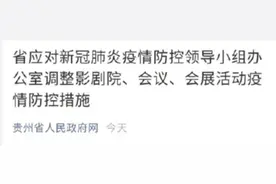 开放影剧院，这些地方的观影细则来了图片