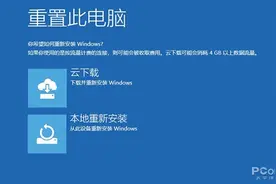 无需U盘小白轻松搞定！Win10“云重装”体验图片