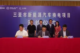 三亚启动新能源电动汽车换电站项目 一期投资2000万建设4座新能源换电站图片