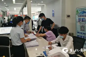 黔西南州实现公积金业务全州通办图片
