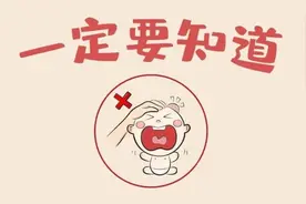 宝宝磕破皮，这3件事做不好，后果很严重图片