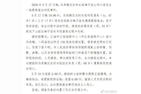 熊伤人事件接连发生，与疫情有关吗？专家：相关地区应普及防熊喷雾图片
