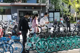 今起北京部分共享单车早晚高峰可免费骑行半小时图片