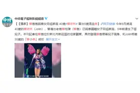 蔡依林60岁父亲娶泰籍老婆老来得子 5岁混血亲弟曝光图片