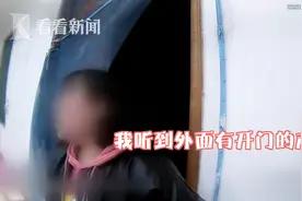 女孩家中上网课突然听到一阵异响 一陌生男子闯入……图片