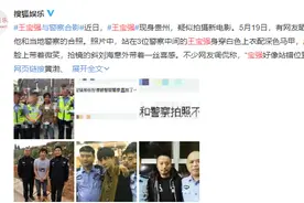 王宝强近照曝光斜刘海抢镜 高调给儿子庆生引热议图片
