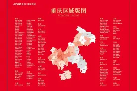 这家重庆公司为什么能吸引优秀的后浪们？图片