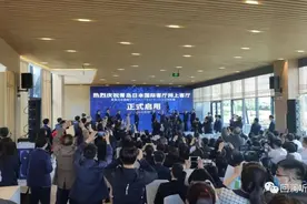 “顶格开放”再临：青岛日本“国际客厅”揭牌，山东16地市“入座”图片