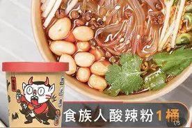 自热火锅频获资本青眼，已形成百亿市场图片