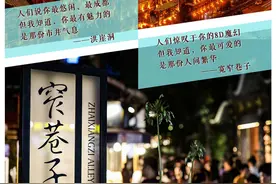 520川渝CP来“撒糖”，哪句表白最能戳中你？图片