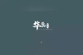 夜听：这个520   我想对你说声谢谢图片