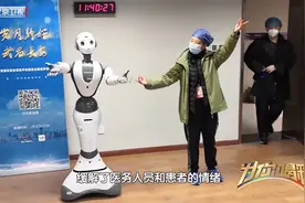 《为你喝彩》：科技赋能抗疫一线 致力于打造2025机器保姆图片