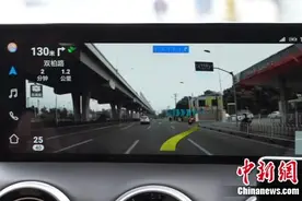 搜狗AR实景驾驶导航功能 为用户带来全新导航解决方案图片